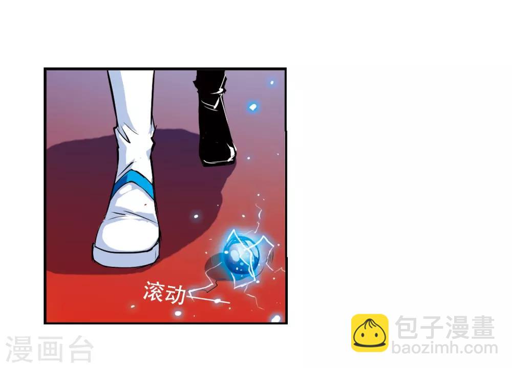 🍱三眼哮天录 第53话 路过的孩子 第39页