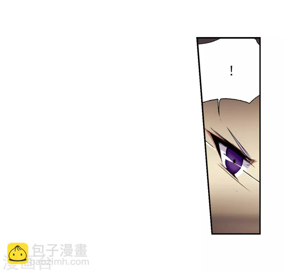 🍱三眼哮天录 第53话 路过的孩子 第4页