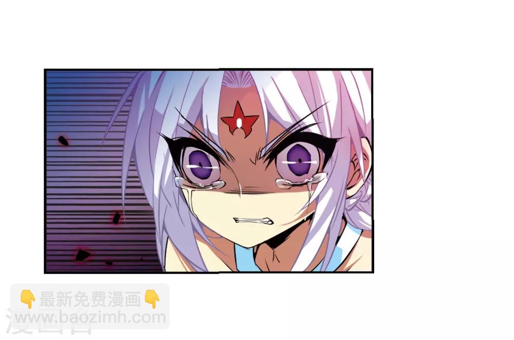 🍱三眼哮天录 第53话 路过的孩子 第8页