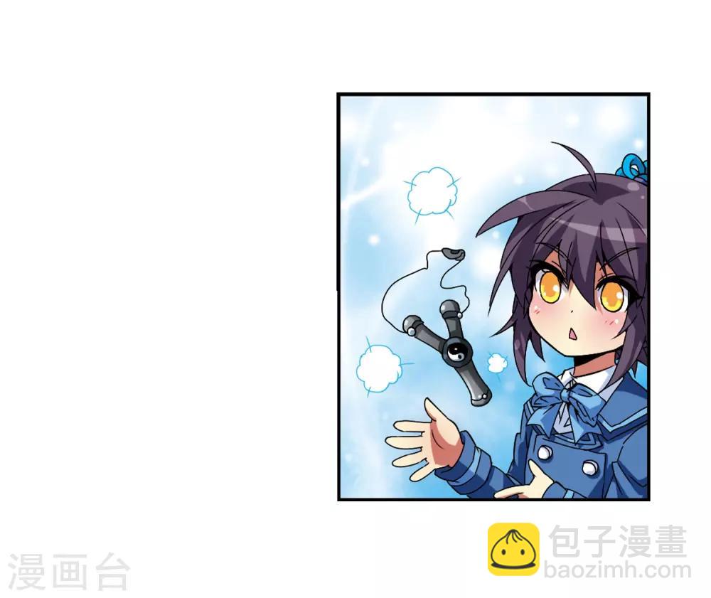 🍱三眼哮天录 第55话 及时雨(2) 第13页