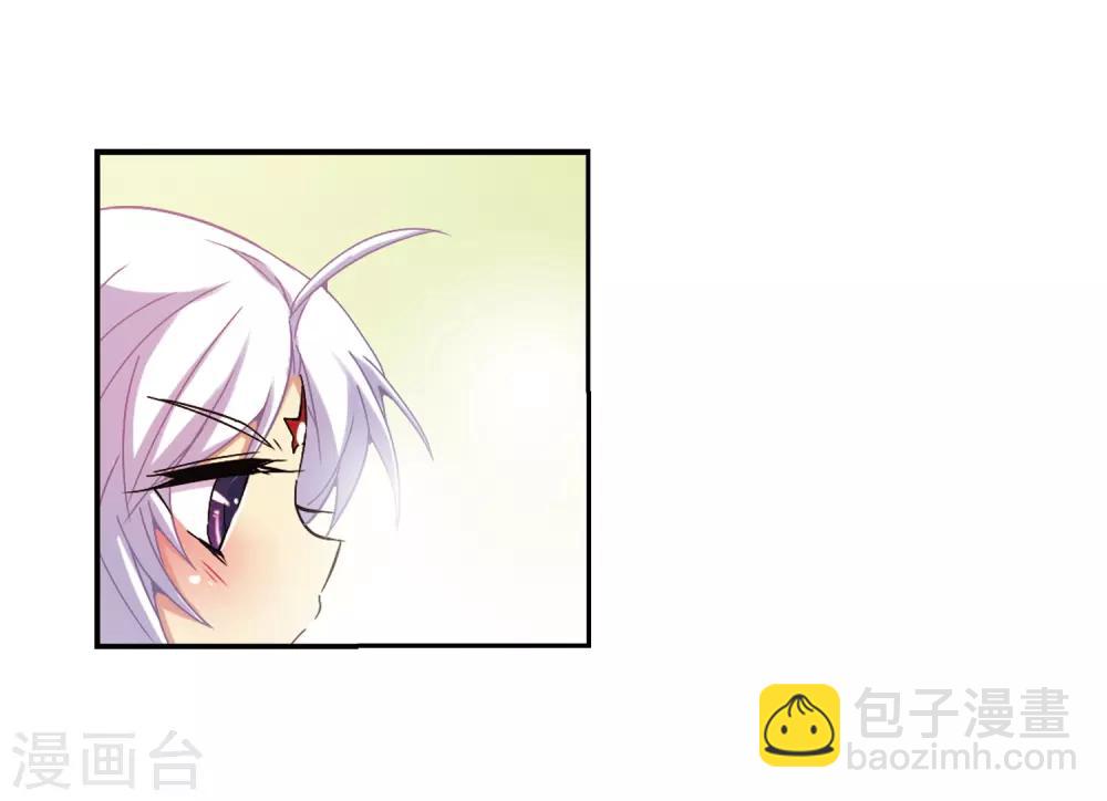 🍱三眼哮天录 第55话 及时雨(2) 第29页