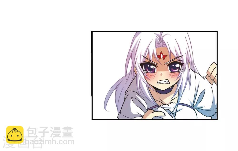 🍱三眼哮天录 第55话 及时雨(2) 第36页