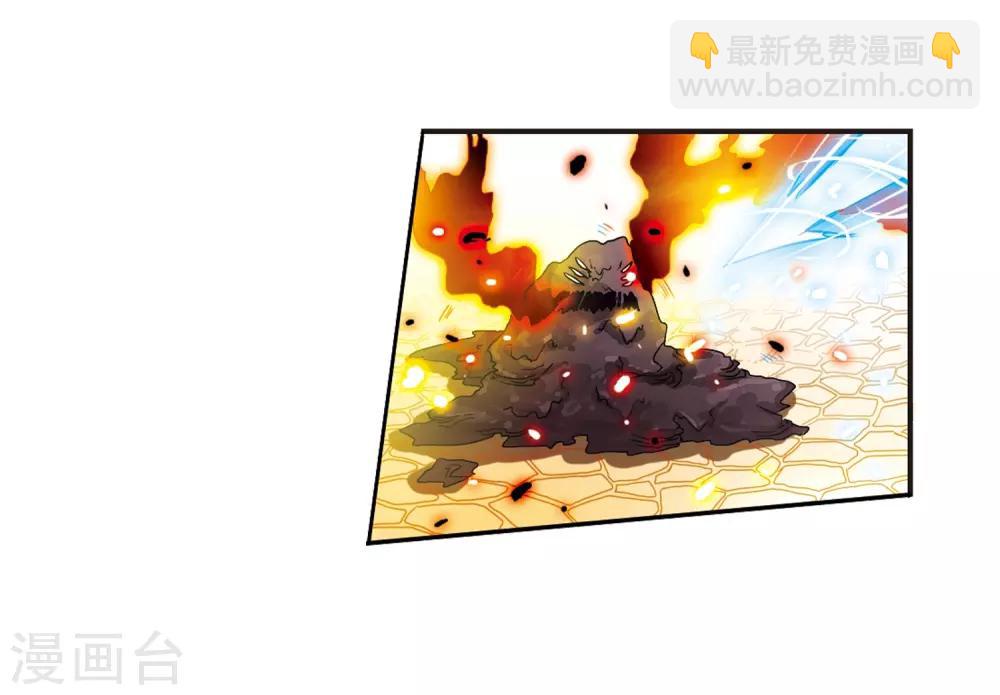 🍱三眼哮天录 第55话 及时雨(2) 第4页