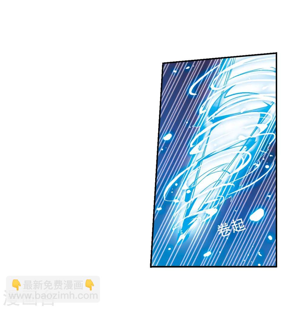 🍱三眼哮天录 第55话 及时雨(2) 第6页