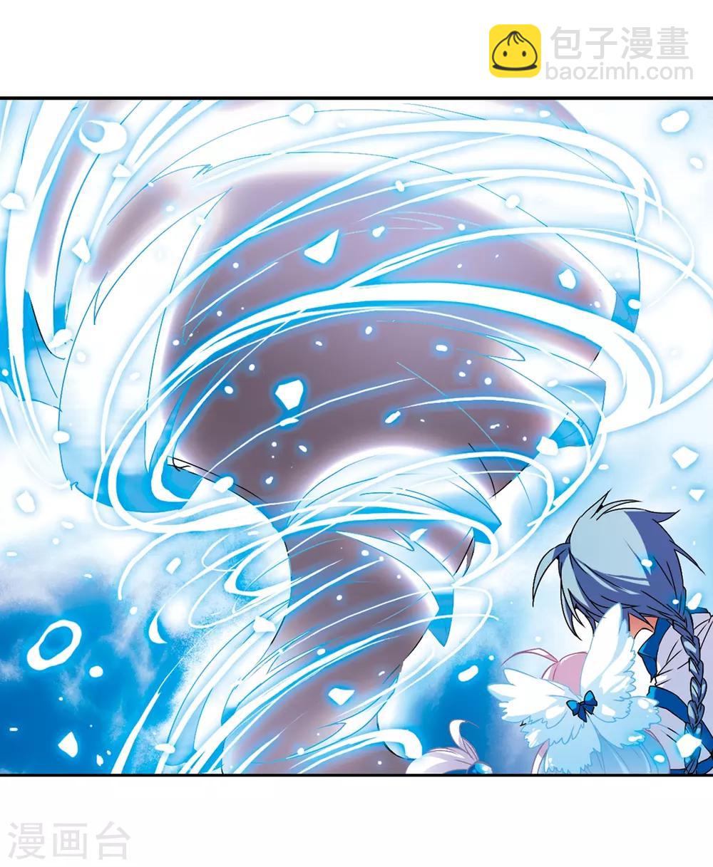 🍱三眼哮天录 第55话 及时雨(2) 第8页