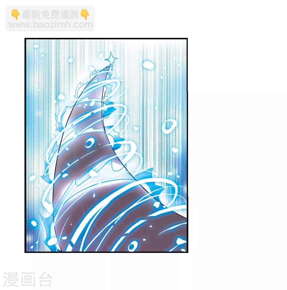 🍱三眼哮天录 第55话 及时雨(2) 第9页