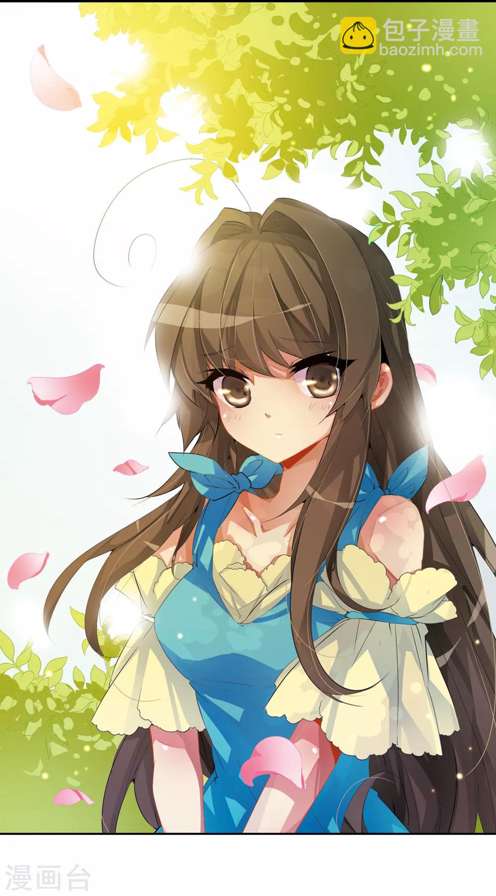 🍱三眼哮天录 第57话 真心话 第2页