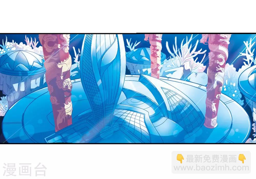 🍱三眼哮天录 第57话 真心话 第34页