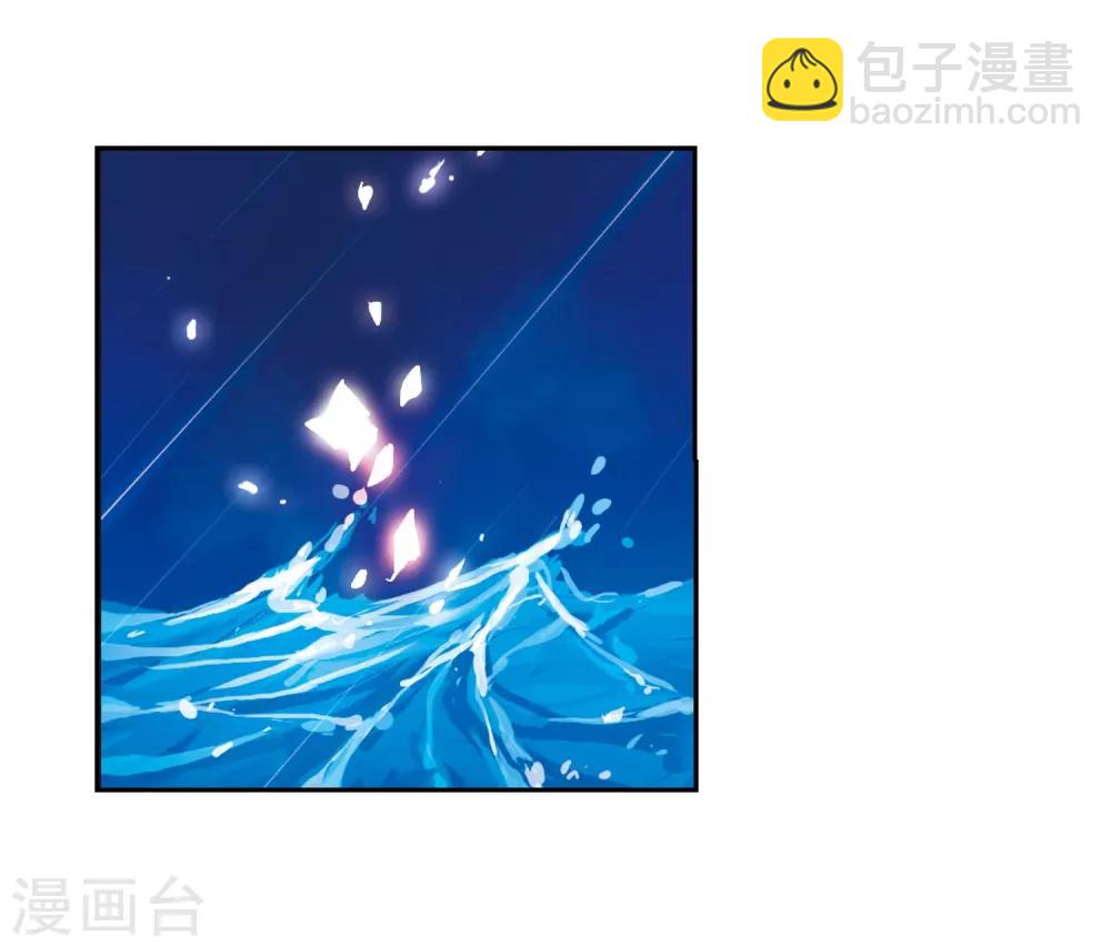 🍱三眼哮天录 第57话 真心话 第42页