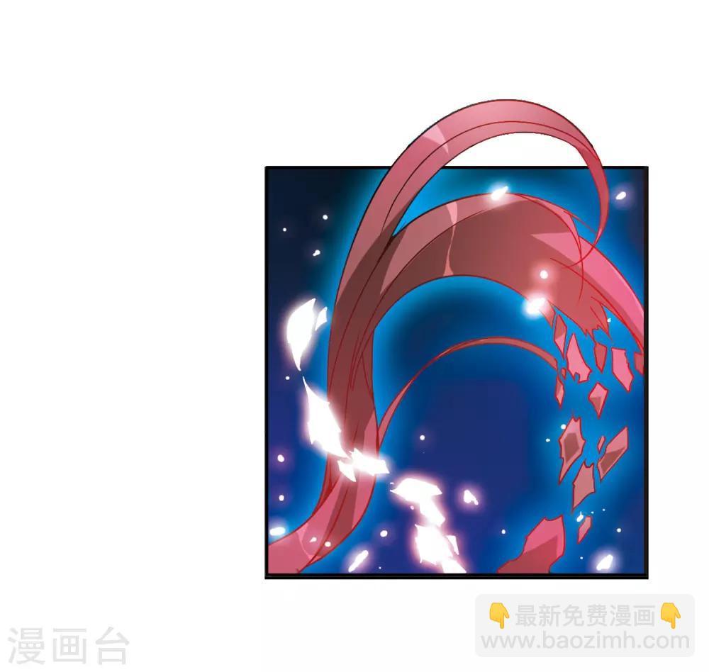 🍱三眼哮天录 第57话 真心话 第43页
