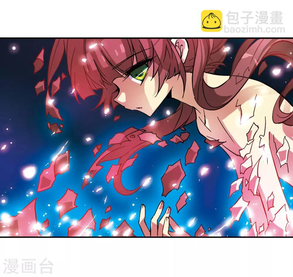 🍱三眼哮天录 第57话 真心话 第44页