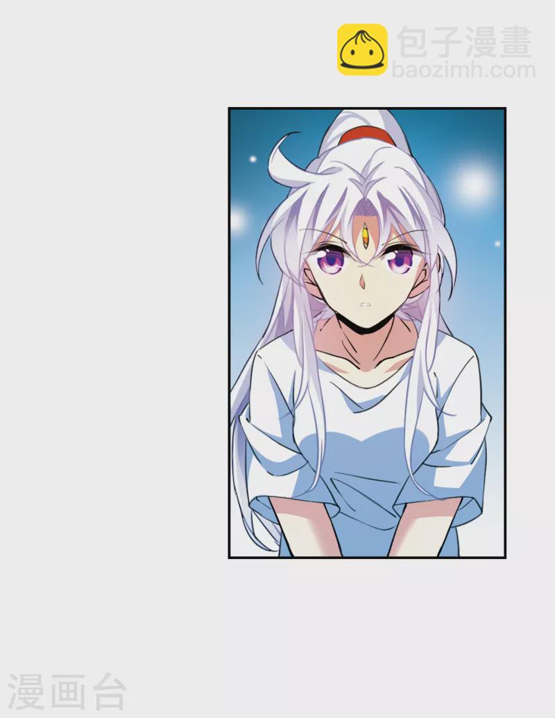🍱三眼哮天录 第2季105话 鬼神之恩1 第18页