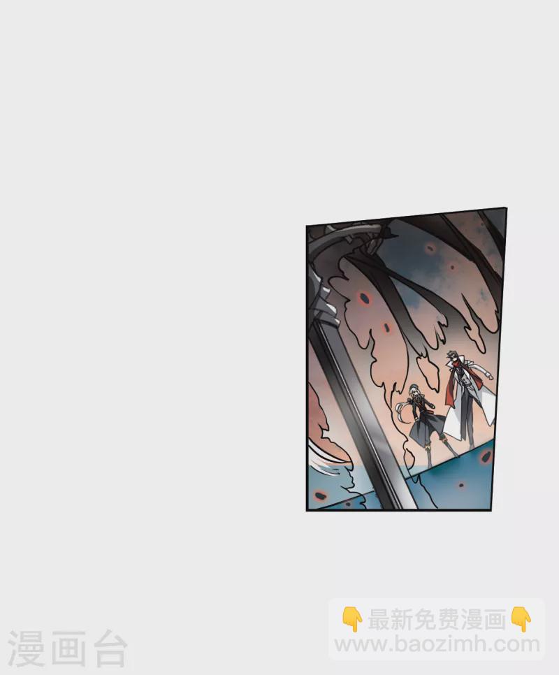 🍱三眼哮天录 第2季115话 教授遇袭2 第24页