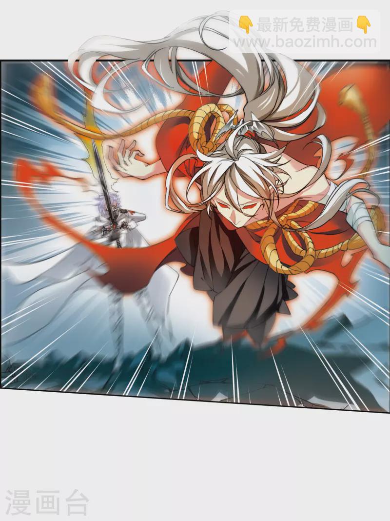 🍱三眼哮天录 第2季119话 最强兵器3 第15页
