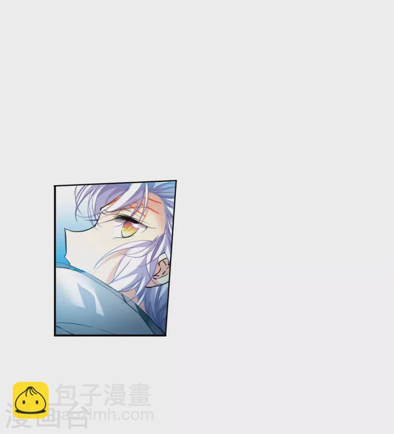 🍱三眼哮天录 第2季119话 最强兵器3 第3页