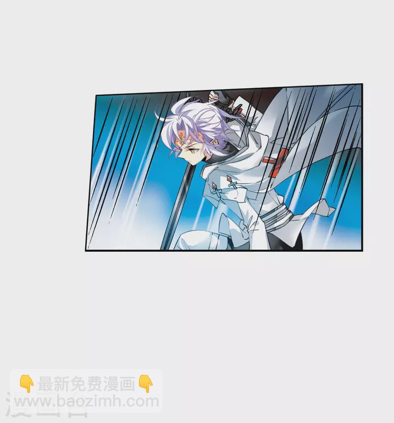 🍱三眼哮天录 第2季119话 最强兵器3 第4页