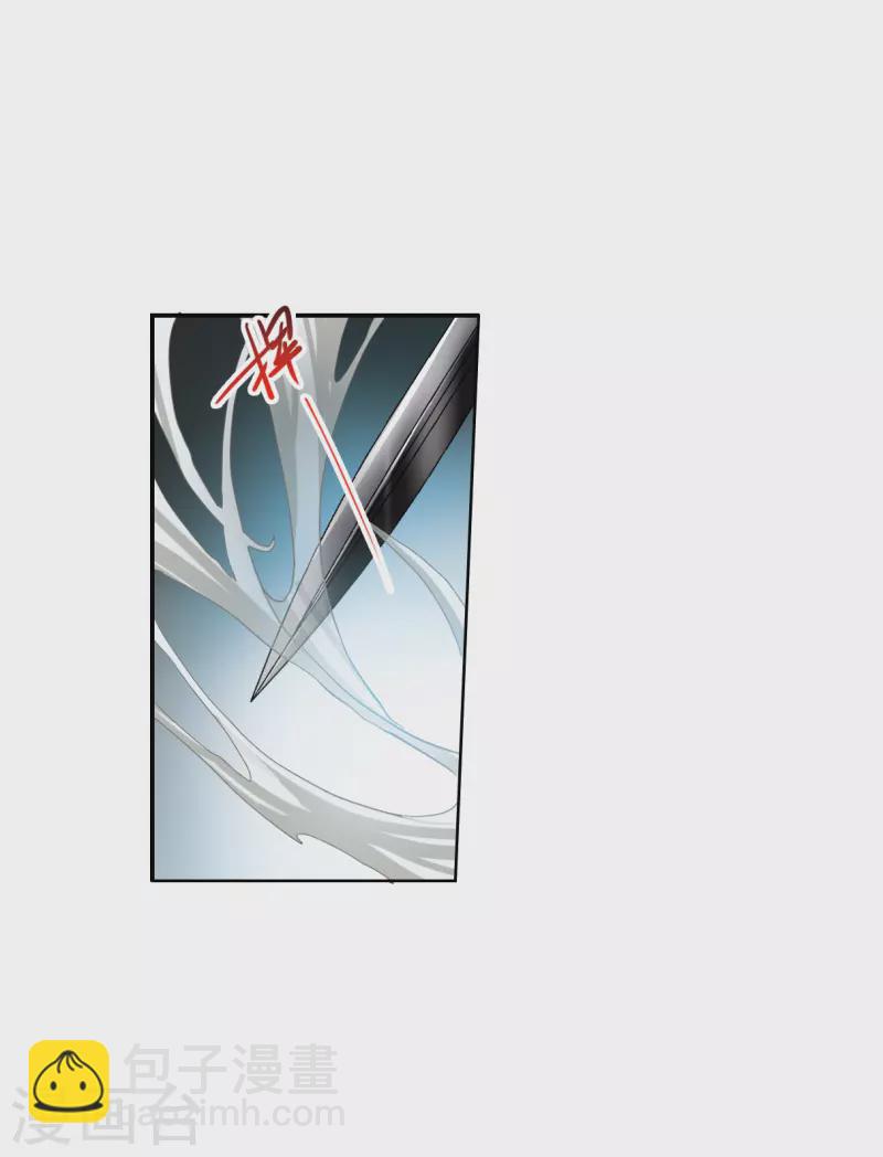 🍱三眼哮天录 第2季119话 最强兵器3 第8页