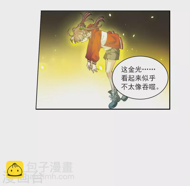 🍱三眼哮天录 第2季121话 天神归位2 第18页