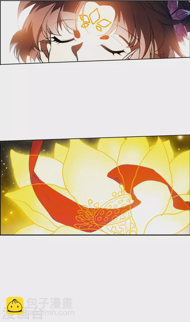 🍱三眼哮天录 第2季121话 天神归位2 第21页