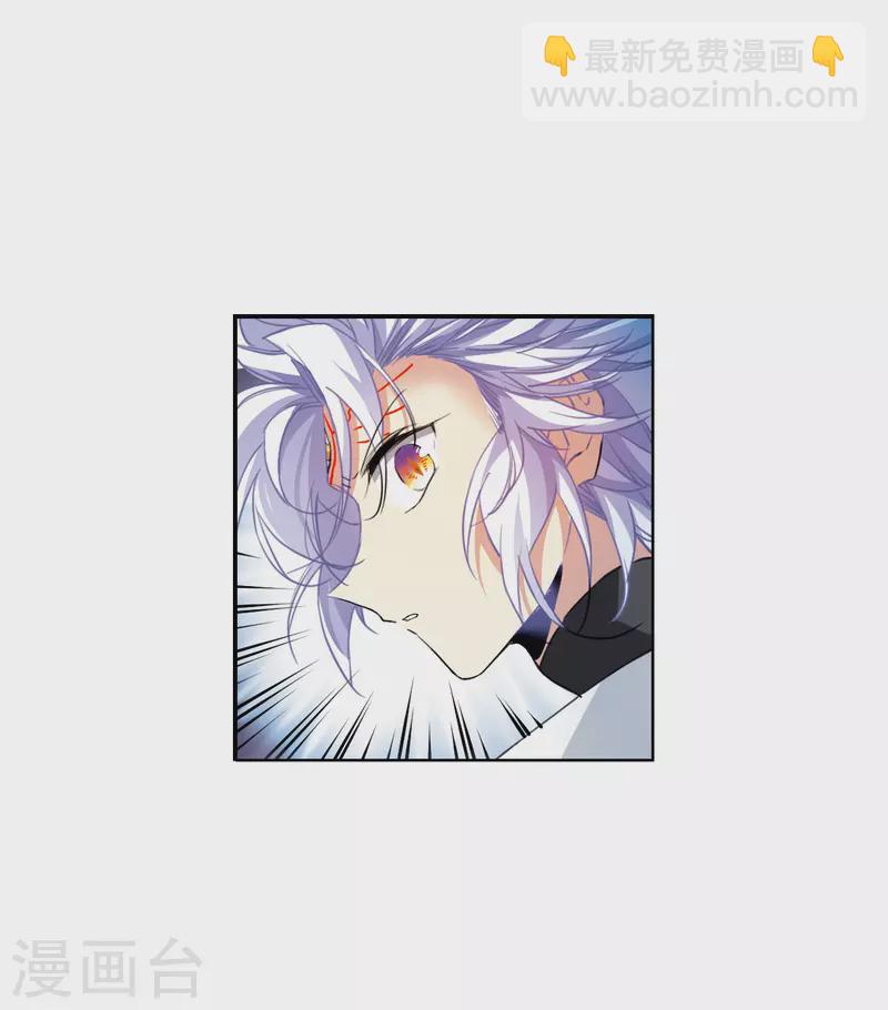 🍱三眼哮天录 第2季121话 天神归位2 第6页