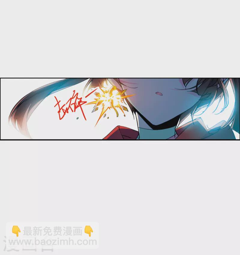 🍱三眼哮天录 第2季121话 天神归位2 第9页
