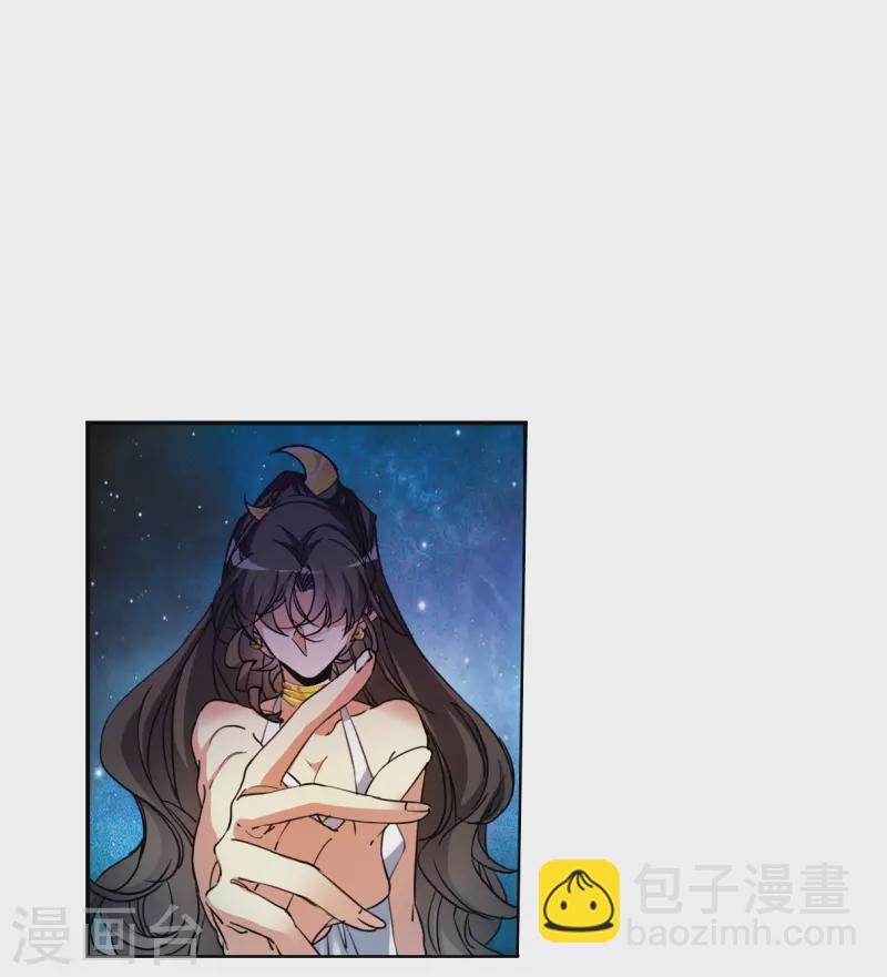 🍱三眼哮天录 第2季123话 自己的做法1 第14页