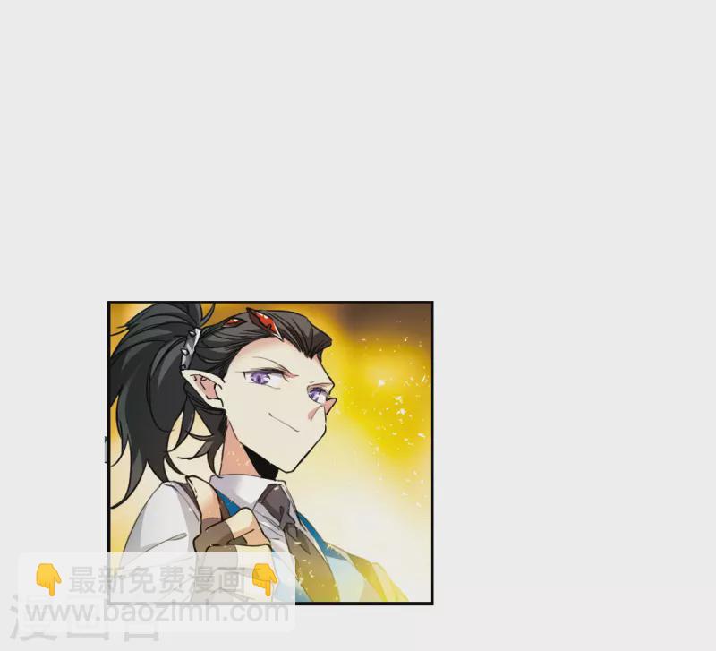 🍱三眼哮天录 第2季123话 自己的做法1 第32页