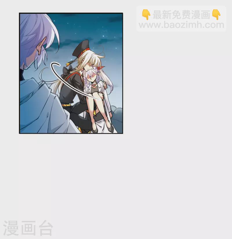 🍱三眼哮天录 第2季125话 自己的做法3 第19页