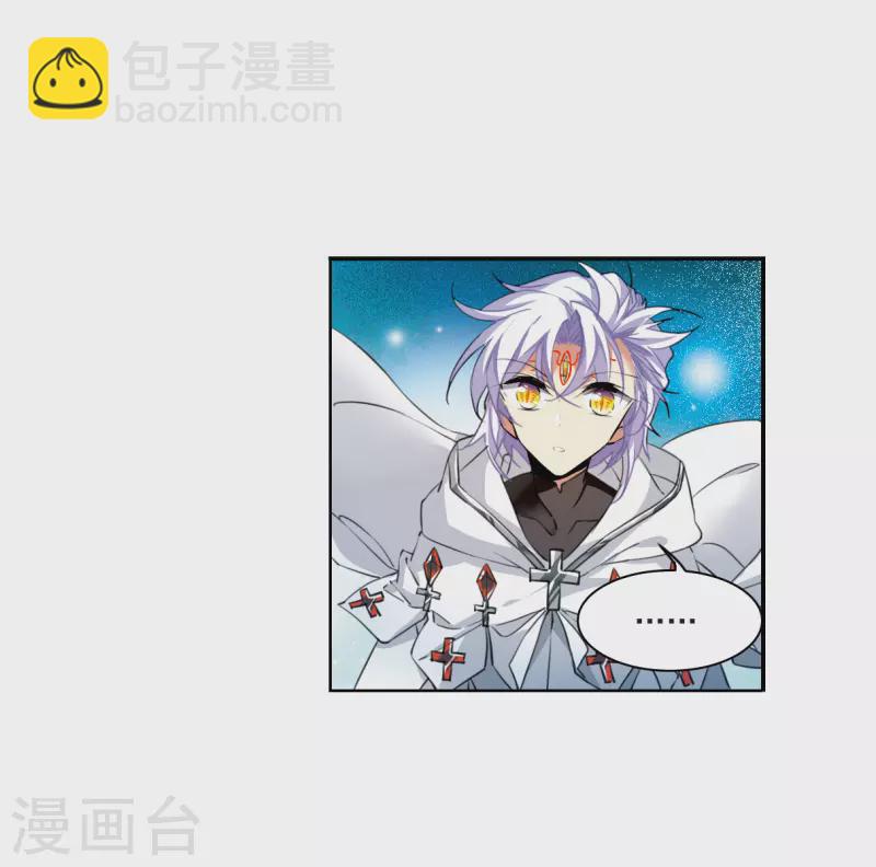 🍱三眼哮天录 第2季125话 自己的做法3 第29页