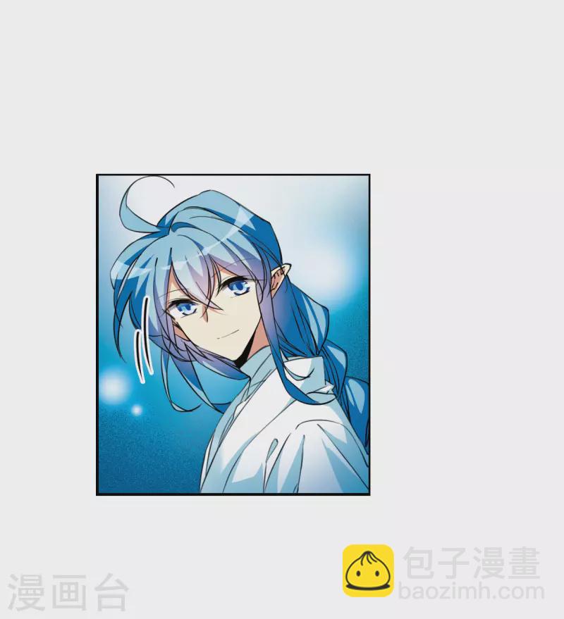🍱三眼哮天录 第2季125话 自己的做法3 第31页