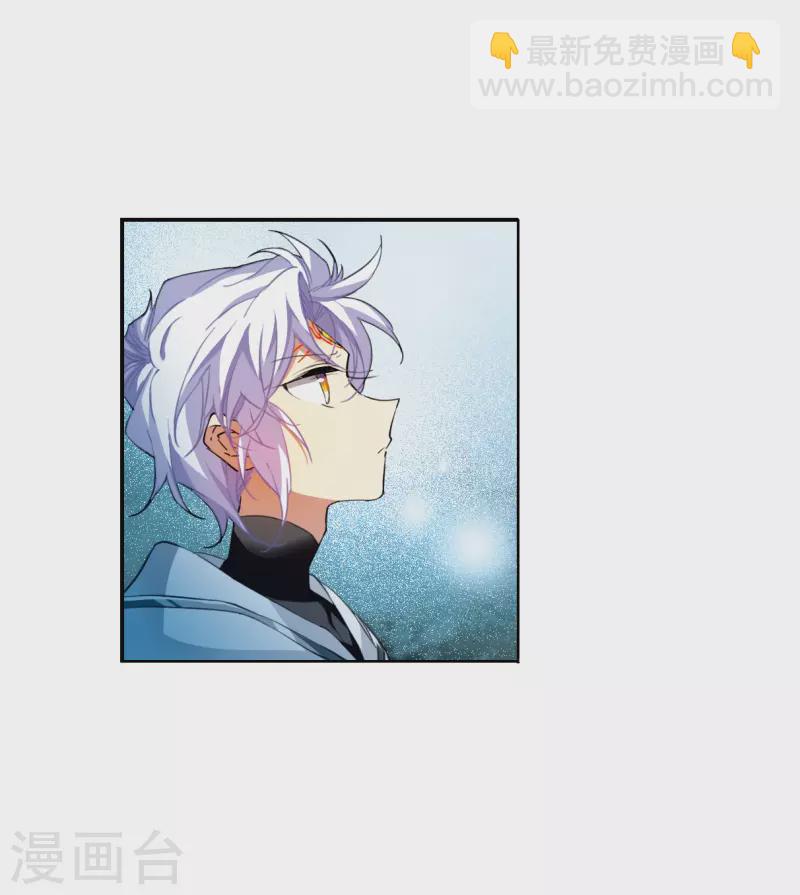 🍱三眼哮天录 第2季125话 自己的做法3 第33页