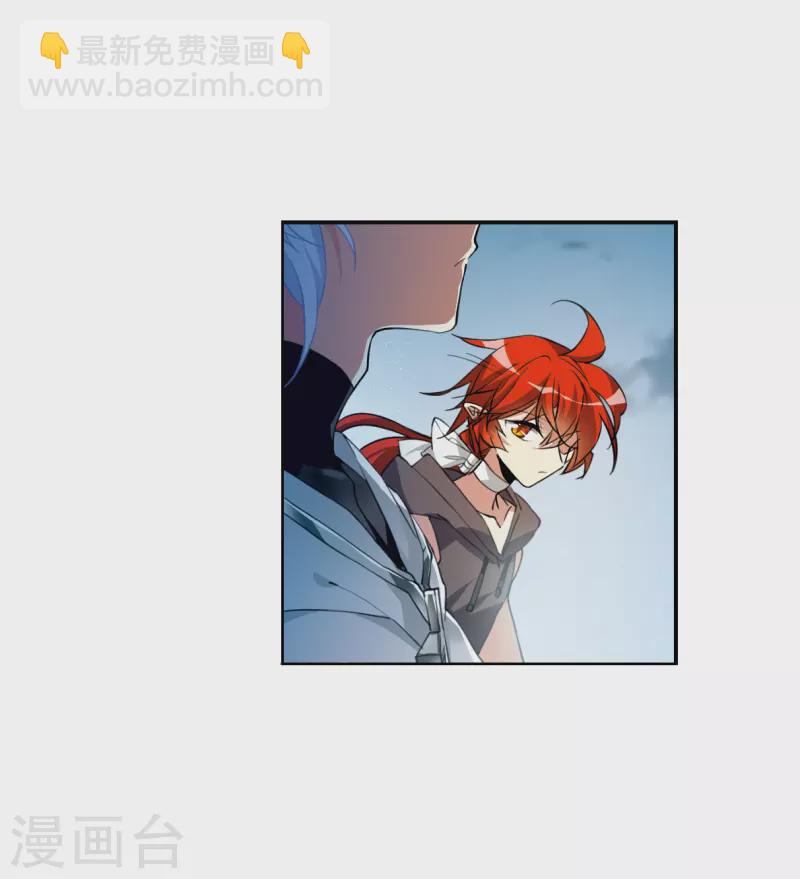 🍱三眼哮天录 第2季125话 自己的做法3 第34页