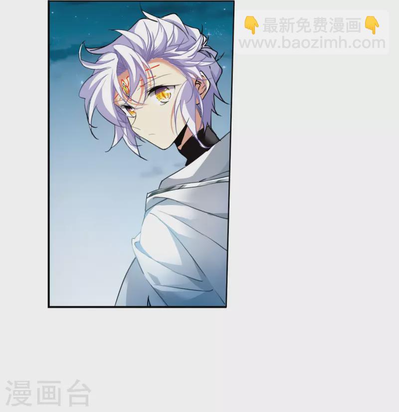 🍱三眼哮天录 第2季125话 自己的做法3 第36页