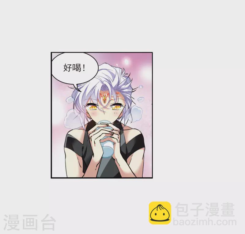 🍱三眼哮天录 第2季127话 凡人命运2 第11页