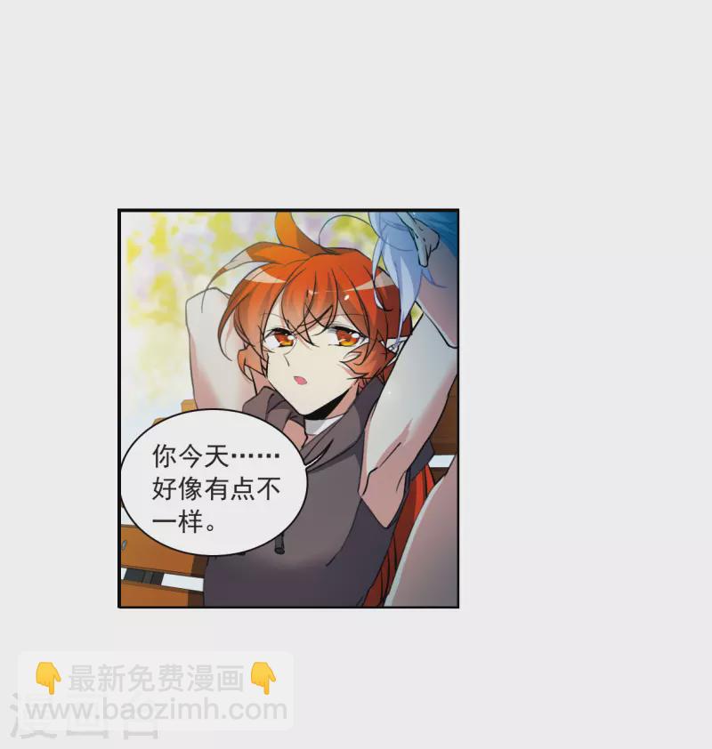 🍱三眼哮天录 第2季127话 凡人命运2 第13页