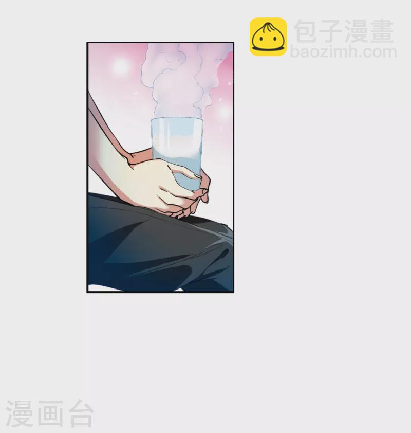🍱三眼哮天录 第2季127话 凡人命运2 第16页