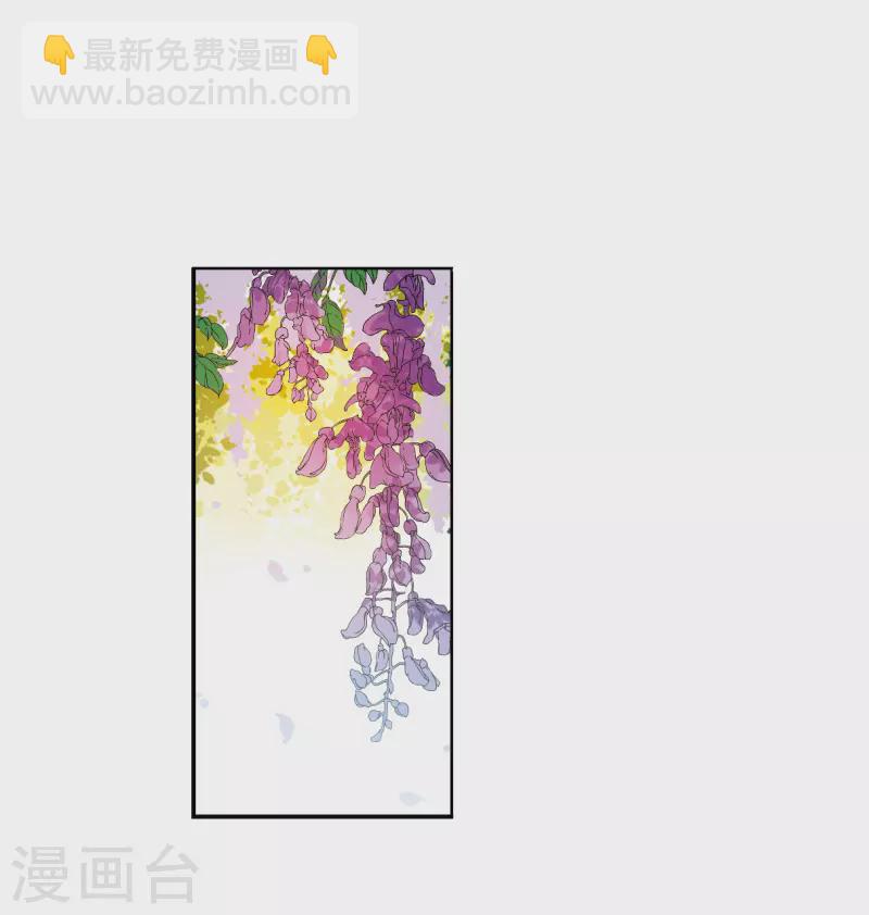 🍱三眼哮天录 第2季127话 凡人命运2 第6页