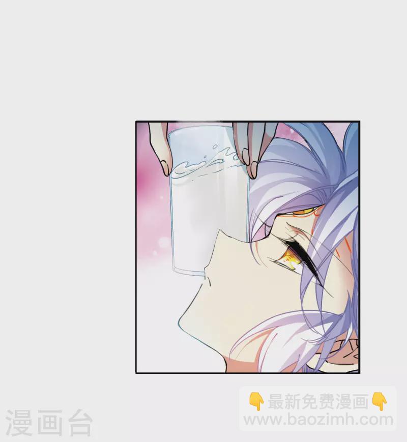 🍱三眼哮天录 第2季127话 凡人命运2 第9页