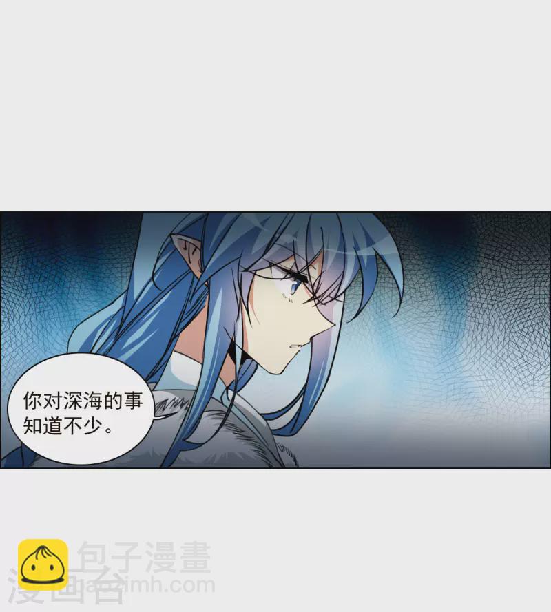 🍱三眼哮天录 第2季129话 入昆仑1 第15页