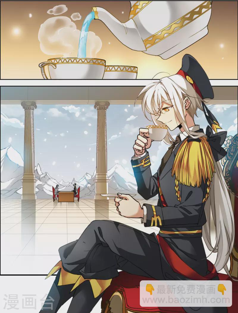 🍱三眼哮天录 第2季129话 入昆仑1 第4页