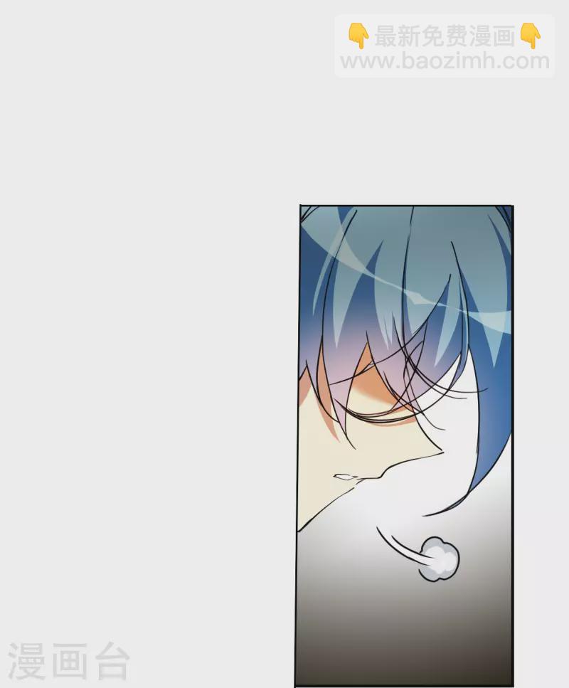 🍱三眼哮天录 第2季129话 入昆仑1 第8页