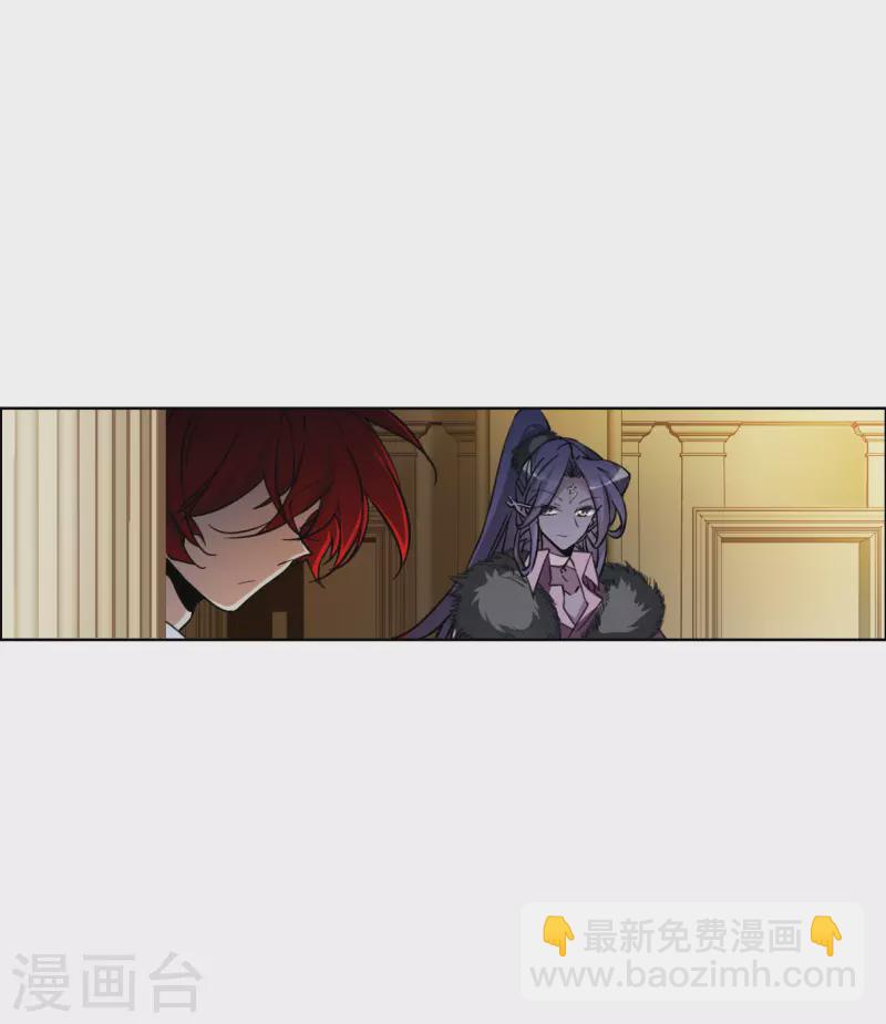 🍱三眼哮天录 第2季131话 入昆仑3 第13页