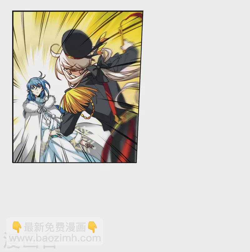 🍱三眼哮天录 第2季131话 入昆仑3 第18页
