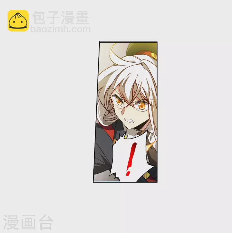 🍱三眼哮天录 第2季131话 入昆仑3 第19页