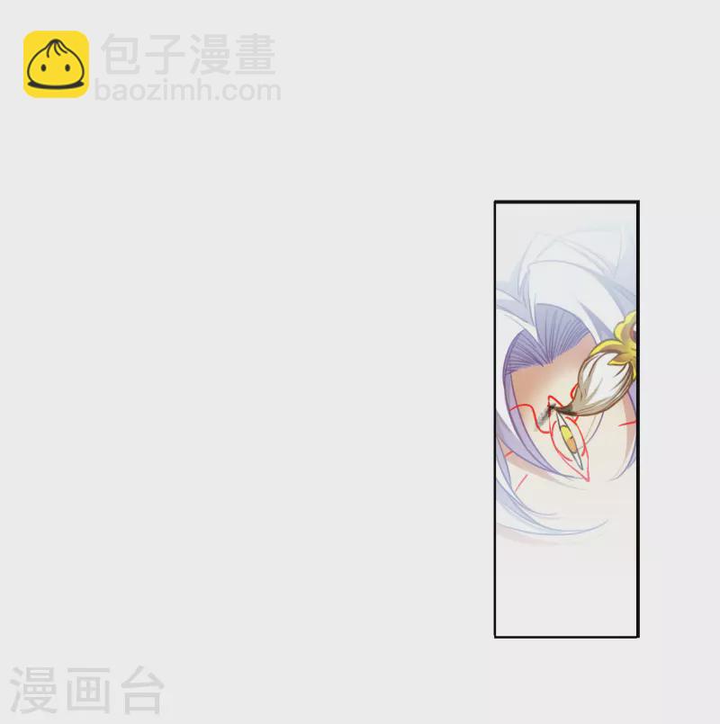 🍱三眼哮天录 第2季131话 入昆仑3 第20页