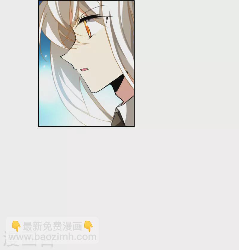 🍱三眼哮天录 第2季131话 入昆仑3 第5页