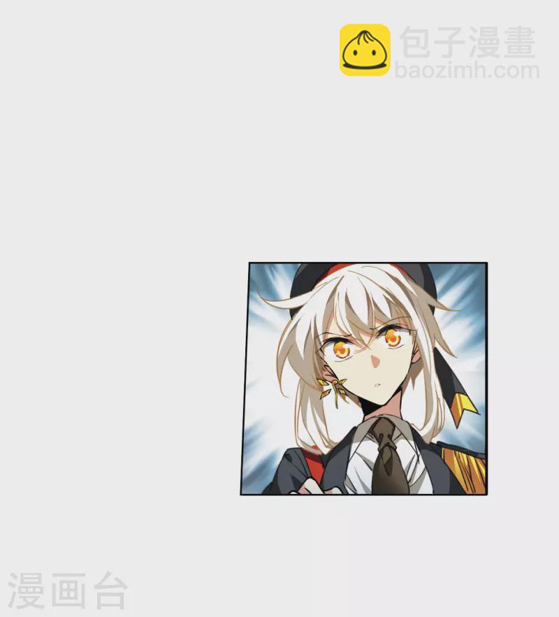 🍱三眼哮天录 第2季131话 入昆仑3 第9页