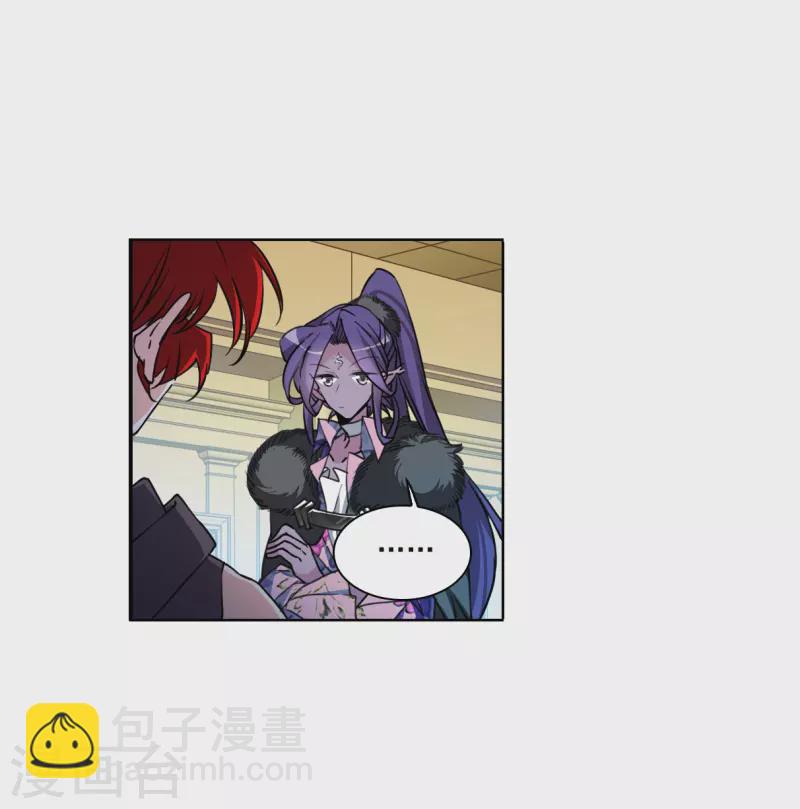 🍱三眼哮天录 第2季133话 拔除心魔2 第12页