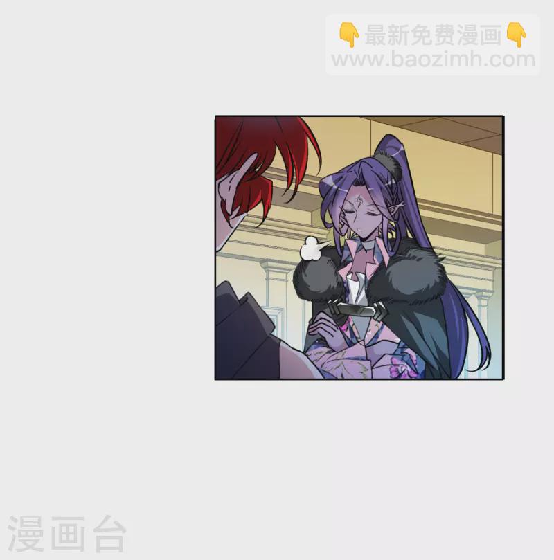 🍱三眼哮天录 第2季133话 拔除心魔2 第13页