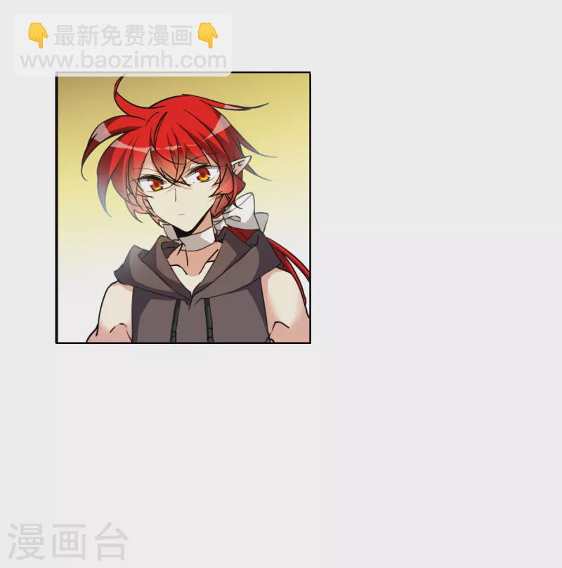 🍱三眼哮天录 第2季133话 拔除心魔2 第16页